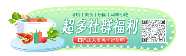 【家庭度假】迪士尼门票仅需899元起+上海苏宁诺富特高级大床房1晚/2晚