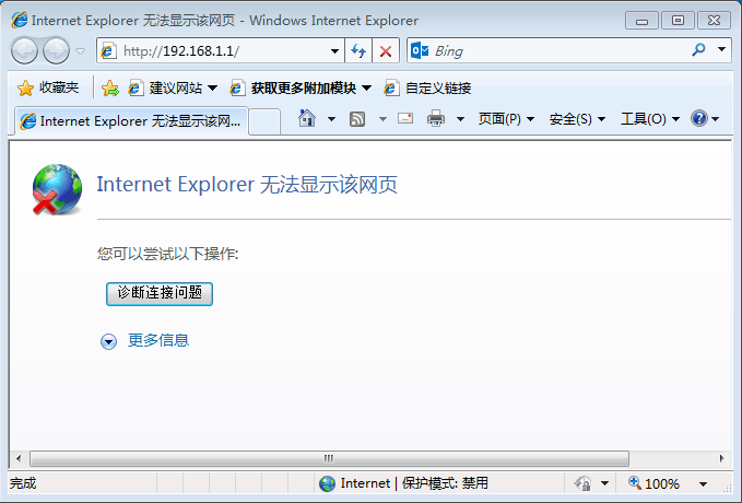 IP：192.168.6.1 登录页面用户名和密码