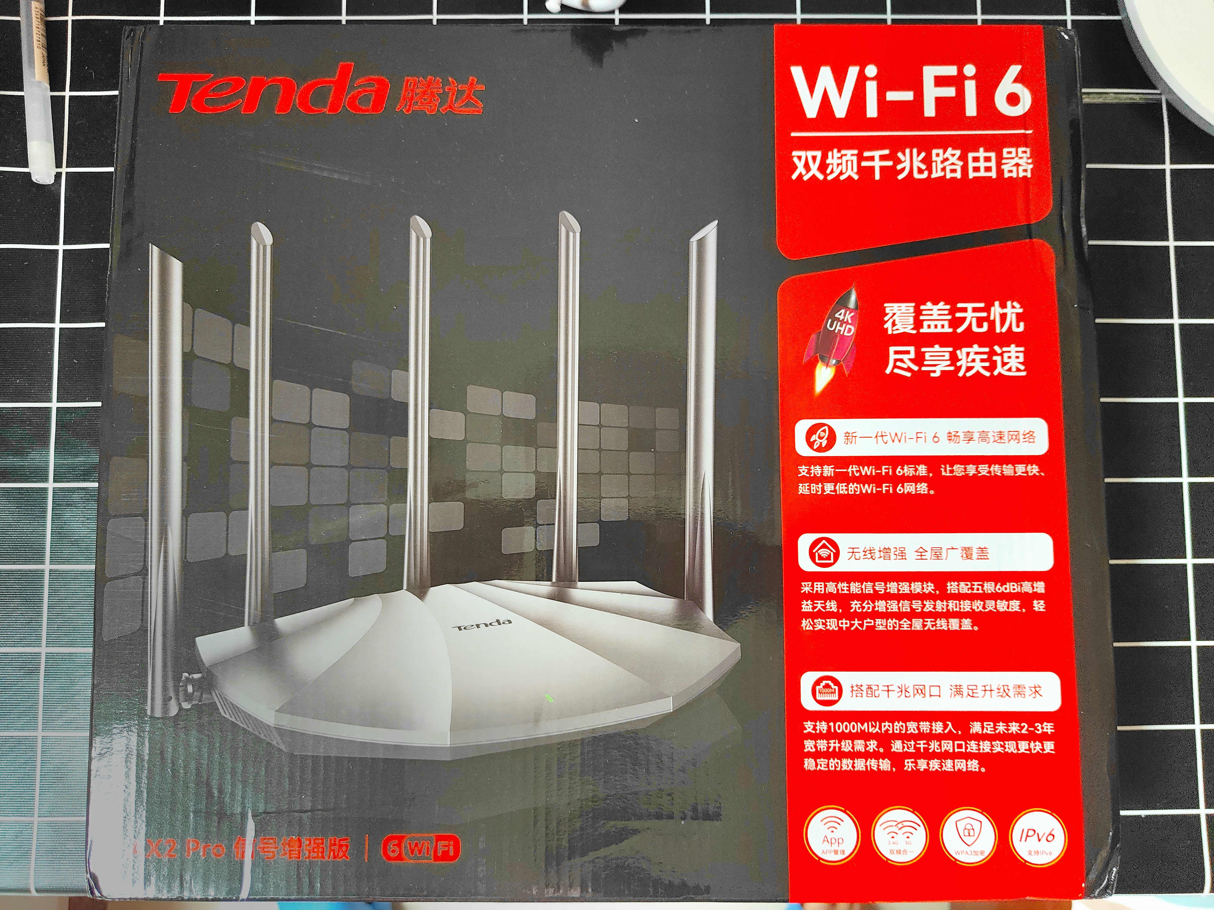 更具性价比wifi6路由器新低价