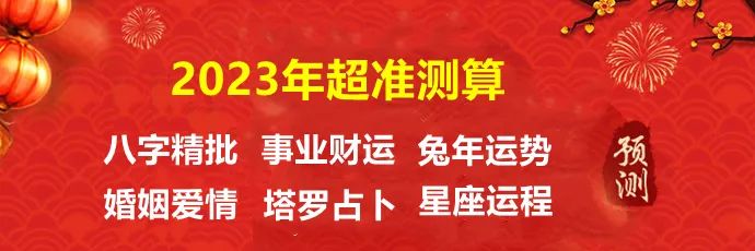 免费算命 | 免费在线生日和星座算命