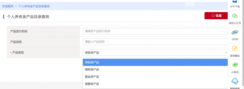 个人养老金四大类可投资品种已就位 投资者该如何选择？